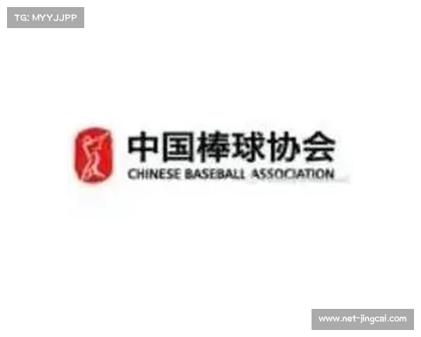 中国棒球U12梯队在全国希望之星选拔赛中涌现多名强打者和投手新星 中国棒球U12梯队在全国希望之星选拔赛中涌现多名强打者和投手新星