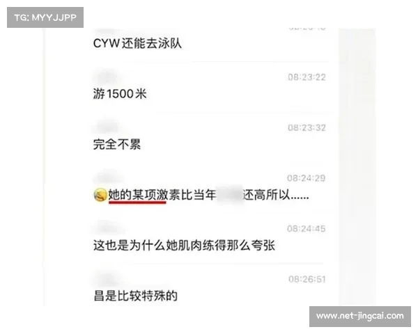 深圳业余赛兴奋剂阳性事件曝光 选手被终身禁赛引发热议 深圳业余赛兴奋剂阳性事件曝光 选手被终身禁赛引发热议