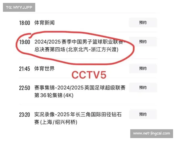 今晚七点三十多项精彩赛事开战 5套CCTV5与CCTV5+全程直播节目安排出炉 今晚七点三十多项精彩赛事开战 5套CCTV5与CCTV5+全程直播节目安排出炉