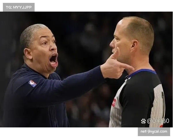 NBA调整裁判政策 增加判罚透明度逐球解释